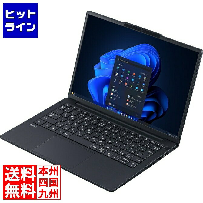要エントリ【12/1限定当選確率2分の1！1等最大100%ポイントバック】　 NEC VersaPro タイプVB (Core 5-220U/16GB/SSD 256GB/ドライブなし/Win11Pro64/Office無/13.3型WUXGA) PC-V1M50BUGCBGR