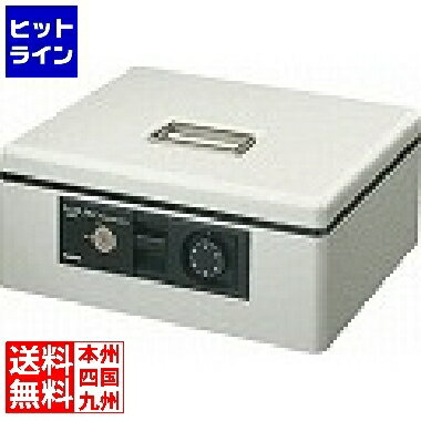 楽天市場】コクヨ 手提げ金庫 ダイヤル付き a4 ライトグレー cb 楽天市場】コクヨ 手提げ金庫 ダイヤル付き a4 ライトグレー cb