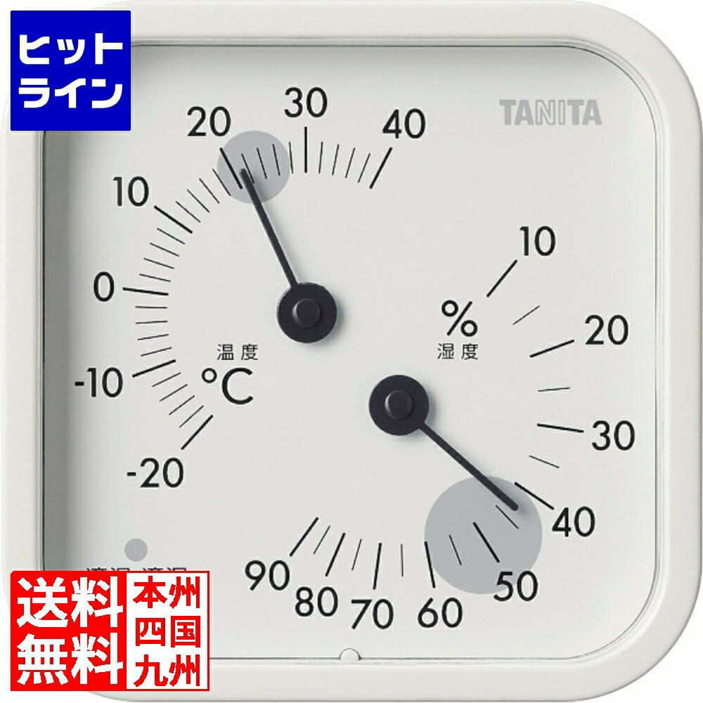 【BLACK FRIDAY】11/27 AM1:59まで タニタ 温湿度計 TT-587IV アイボリー BST9001