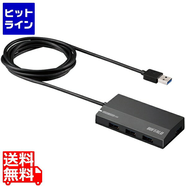 バッファロー USB3.0 スタンダード 4ポート セルフパワーハブ BSH4A120U3BK