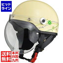 【お買い物マラソン】05/16 AM1:59まで リード工業 ハーフヘルメット クラブアイボリー ( CR-760 ) 207-03216