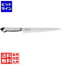 下村工業 龍治ステンカラー筋引270RYS-23Bブラック 040308009