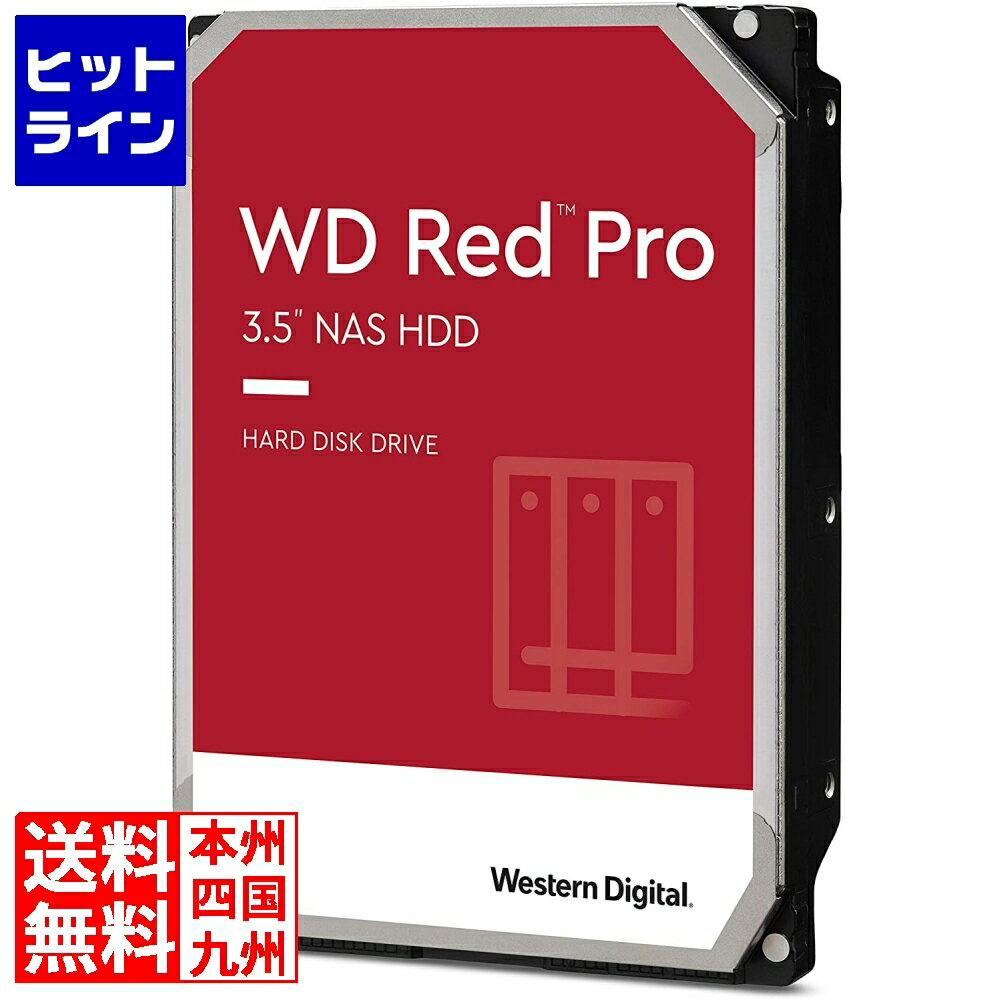 【05/16 01:59まで、お買い物マラソン】 Western Digital 16TB 3.5インチ SATA 6G 7200rpm 512MB WD161KFGX