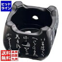 【お買い物マラソン】07/26 AM1:59まで マイン アルミ いろはこんろ M10-806 (大) 黒 QKV4404