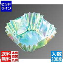 マイン 角型カップ 旬彩の器 オーロラ(300枚入)M33-746