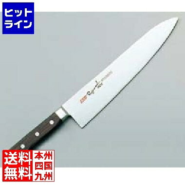 江部松 スタンダード・イノックス 牛刀 24cm 5838100 5-0248-2001