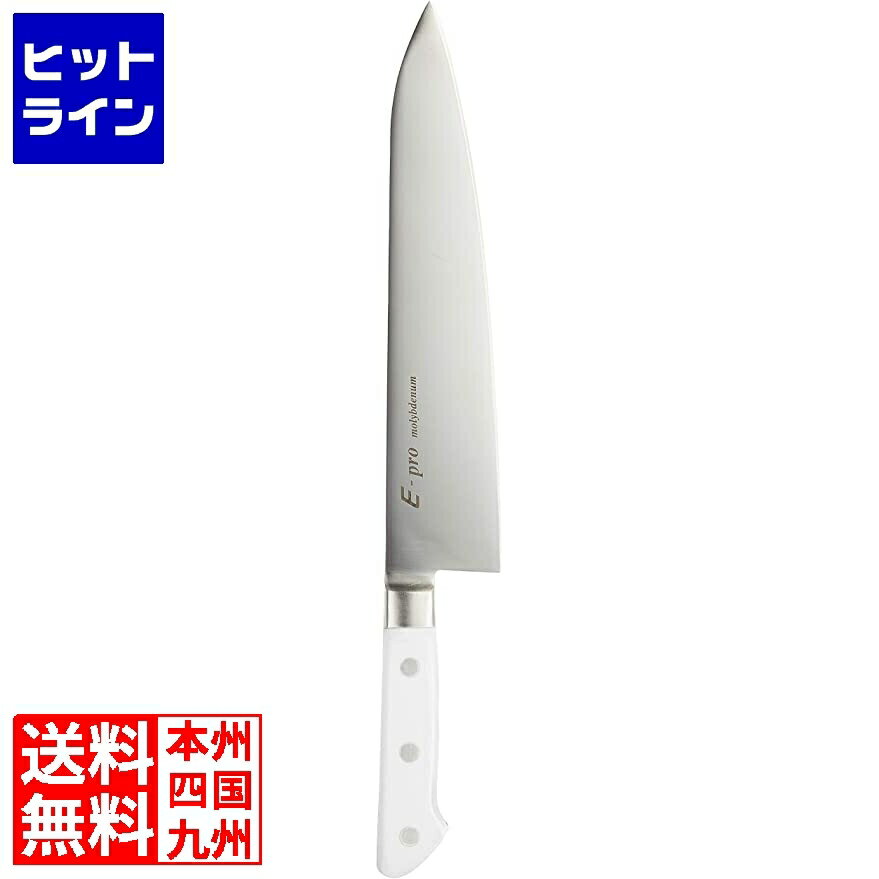 江部松 EBM E-PRO モリブデン 牛刀 24cm ホワイト 8811610 5-0247-0302
