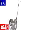 【お買い物マラソン】08/11 AM1:59まで 江部松 18-8 かき揚げ丼用リング 13cm