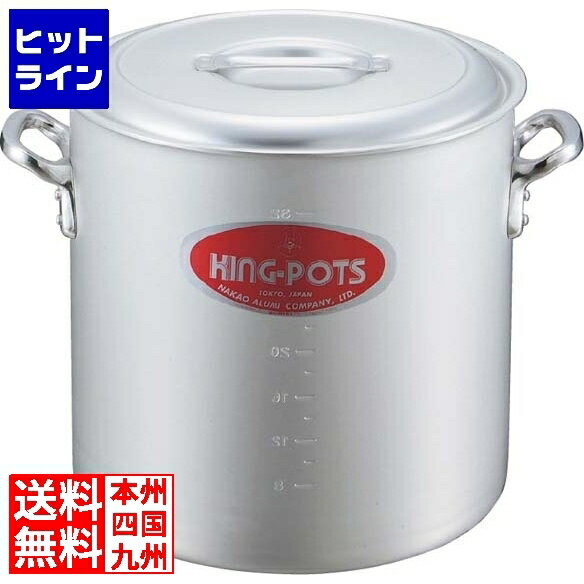 楽天市場】アルミ寸胴39センチの通販 楽天市場】アルミ寸胴39センチの通販