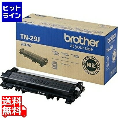 【5月18日感謝デー+SPU】 ブラザー工業 トナーカートリッジ TN-29J TN-29J