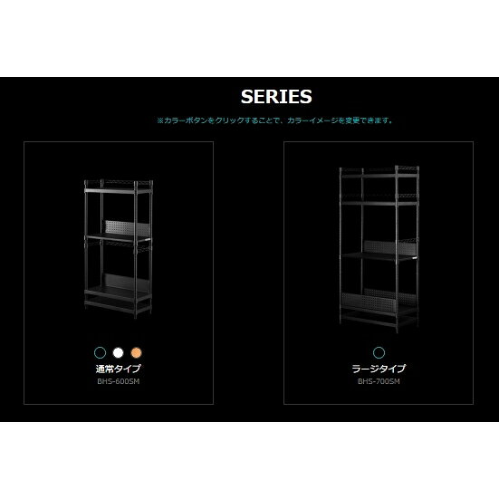 【お買い物マラソン】7/11 AM1:59まで バウヒュッテ デスクサイドラック BHS-600SM / 700SM [3]