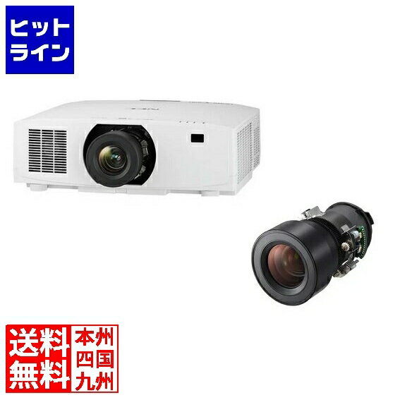 【お買い物マラソン】08/11 AM1:59まで NEC レーザー光源液晶プロジェクター NP-PV800UL-W41