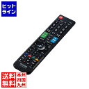 【お買い物マラソン】05/16 AM1:59まで エレコム 12メーカー対応マルチテレビリモコン ERC-TV02LBK-MU