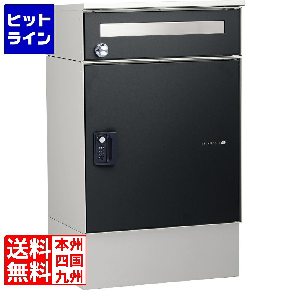 要エントリ【12/1限定当選確率2分の1！1等最大100%ポイントバック】 ユニソン リピット DB ポスト有り(ルーフ付) マットブラック 324503410