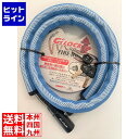 ゴリン ファイヤーホースロック ブルー ( GSF-1200 ) 503-00286