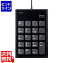 サンワサプライ 静音TypeCテンキー NT-23CBK