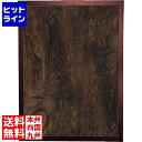 【お買い物マラソン】07/26 AM1:59まで のぼり屋工房 マジカルボード 桐(ダーク)4976 Lサイズ
