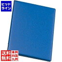 【お買い物マラソン】08/11 AM1:59まで えいむ LB-402レザータッチメニュー中ダークブルー 004440006