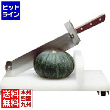 かぼちゃカッター|硬い皮も切りやすい!パンプキンカッターの かぼちゃカッター|硬い皮も切りやすい!パンプキンカッターの