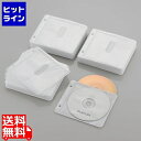 エレコム Blu-ray・CD・DVD対応不織布ケース 2穴 CCD-NBWB240WH