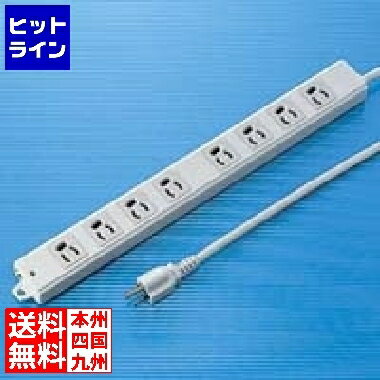 【BLACK FRIDAY】11/27 AM1:59まで サンワサプライ 工事物件タップ(8個口・3m) TAP-KE8-3