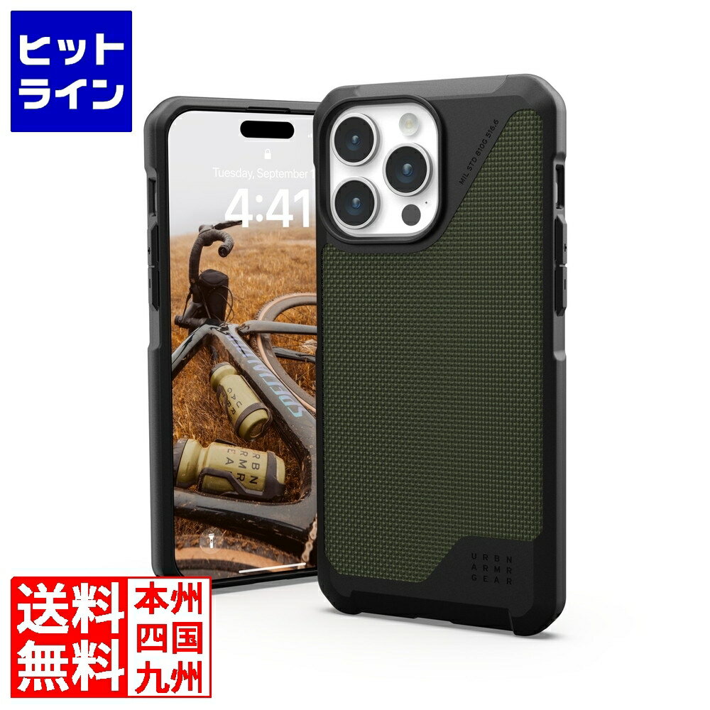 Urban Armor Gear iPhone 15 Pro Max 2023対応耐衝撃ケース ME ...
