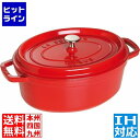 ストウブ ピコ・ココット オーバル 29cm チェリー 102906 ※ IH対応 IH (100V/200V)とガス火対応 RST4849