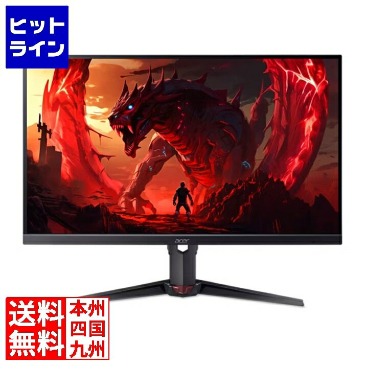 要エントリ【12/1限定当選確率2分の1！1等最大100%ポイントバック】　 エイサー 液晶ディスプレイ (27型/1920×1080/HDMI、DisplayPort/黒/スピーカー：あり/IPS/非光沢/フルHD/250/1ms) XV270X1bmiiprx