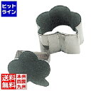 【お買い物マラソン】08/11 AM1:59まで 江部松 EBM スーパーコート 物相型(ライス型)松 8447100 5-0613-0101