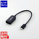 エレコム Type-C映像変換アダプタ/TypeC-HDMI/30Hz/ブラック AD-CHDMIBK2(2)