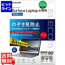 y51_tf[z GR Surface Laptop 4 13.5C` ̂h~tB vCoV[tB^[ u[CgJbg imTNV EF-MSL4PFNS2