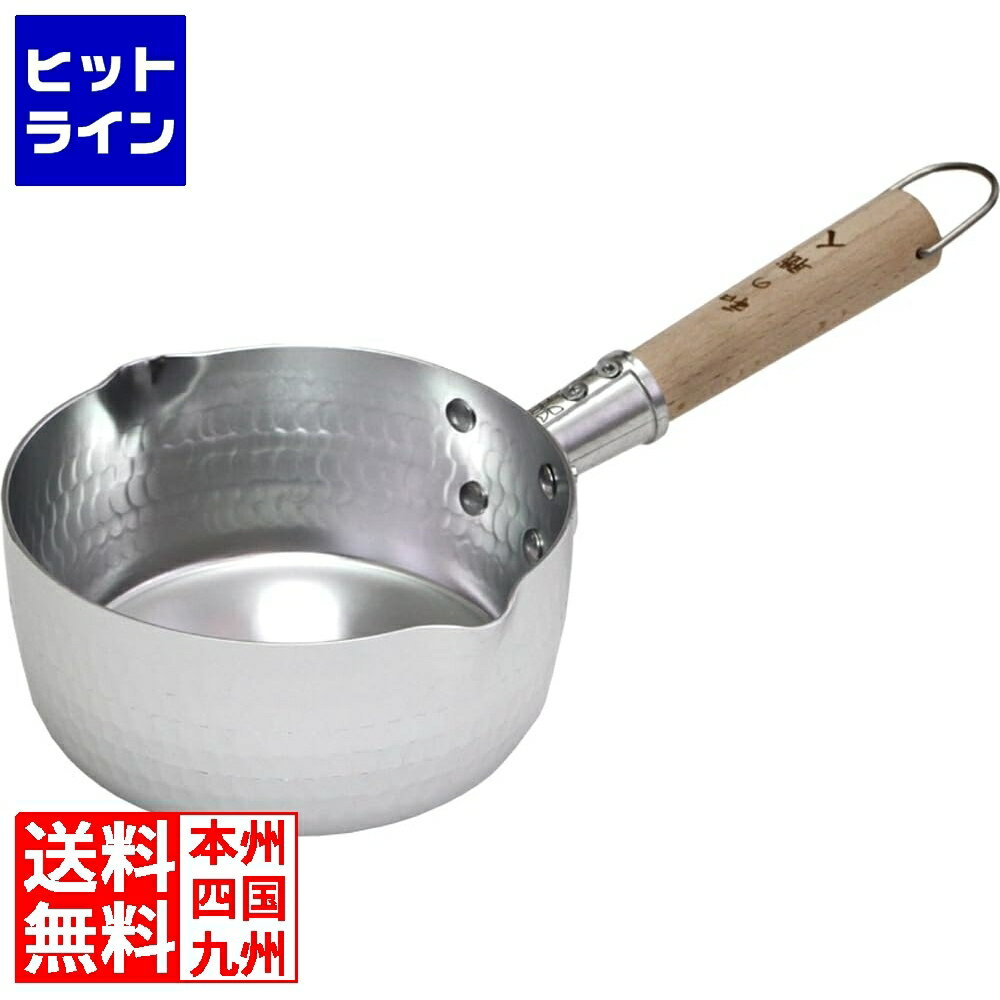 【BLACK FRIDAY】11/27 AM1:59まで 谷口金属工業 和の職人 銀光 IH対応ゆきひら鍋16cm 037531035