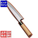 【お買い物マラソン】06/27 AM1:59まで テイケイジイ SA佐文 身卸(木製サヤ付) 21cm ASB14021