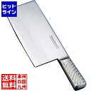 藤次郎 Tojiro-Pro DPコバルト 中華庖丁 F-632(厚口#7) F-632