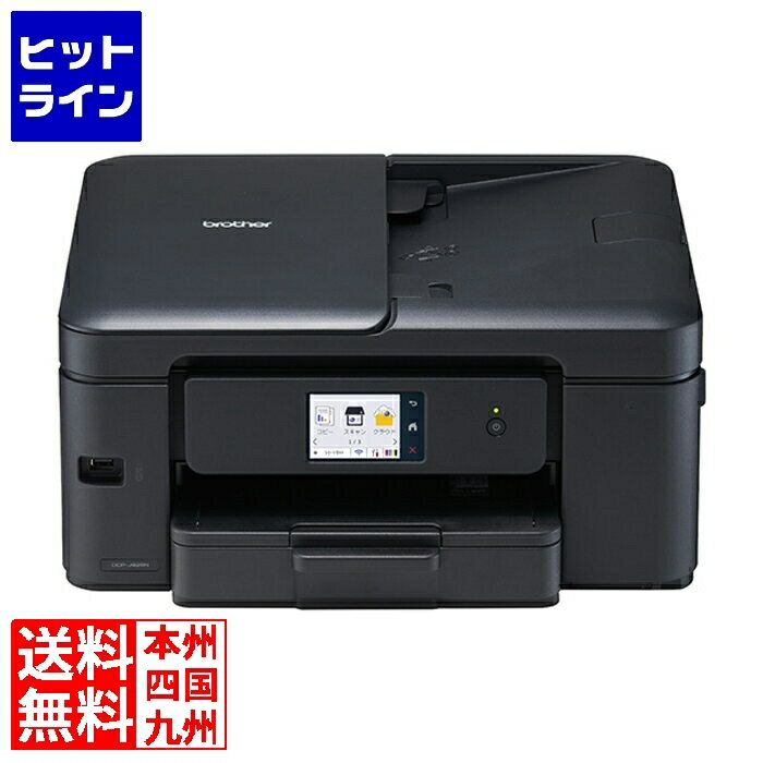 ブラザー工業 A4インクジェット複合機(ブラック/コピー/プリント/スキャン/自動両面印刷/Wi-Fi/簡単設定) DCP-J929N-B