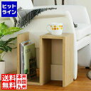 【お買い物マラソン】07/26 AM1:59まで 白井産業 ミニラック S字 Sの字ラック 収納 本棚 飾り棚 コンパクト 横置き可能 背面化粧有 幅36cm 高さ36cm COB-3535KSJ コビナス