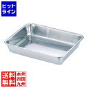【お買い物マラソン】06/27 AM1:59まで 三宝産業 HACCP ステンレス 角バット 10枚取