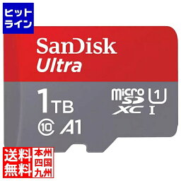 【04/17 09:59まで、お買い物マラソン】 サンディスク ウルトラ microSDXC UHS-Iカード 1TB SDSQUAC-1T00-JN3MA