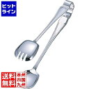 江部松 EBM 18-8 セシリア サービストング 大(280mm) 6426600 5-1367-4401