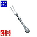【お買い物マラソン】08/27 AM9:59まで 江部松 EBM 18-8 オルフェ カービングフォーク(H・H) 3814101 5-1798-0201