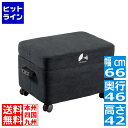 バウヒュッテ ストレージオットマン ブラック BOT-410-BK