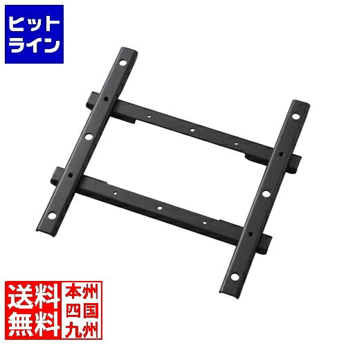 要エントリ【11/25 24時間限定当選確率2分の1！1等最大100%ポイントバック】　 サンワサプライ VESA変換金具 CR-LAVESA200(2)