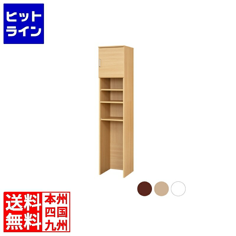 Slim Kitchen Racks - 【お買い物マラソン】5/16 AM1:59まで 白井産業 ゴミ箱上ラック 食器棚 幅38cm 高さ181cm ナチュラルブラウン キッチン 収納 シンプル キッチン収納 ベアルモ BRM-1840D BRM-1840D