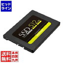 【お買い物マラソン】08/11 AM1:59まで グリーンハウス 内蔵SSD 2.5インチ SATA 6Gb/s TLC 512GB 3年保証 GH-SSDR2...
