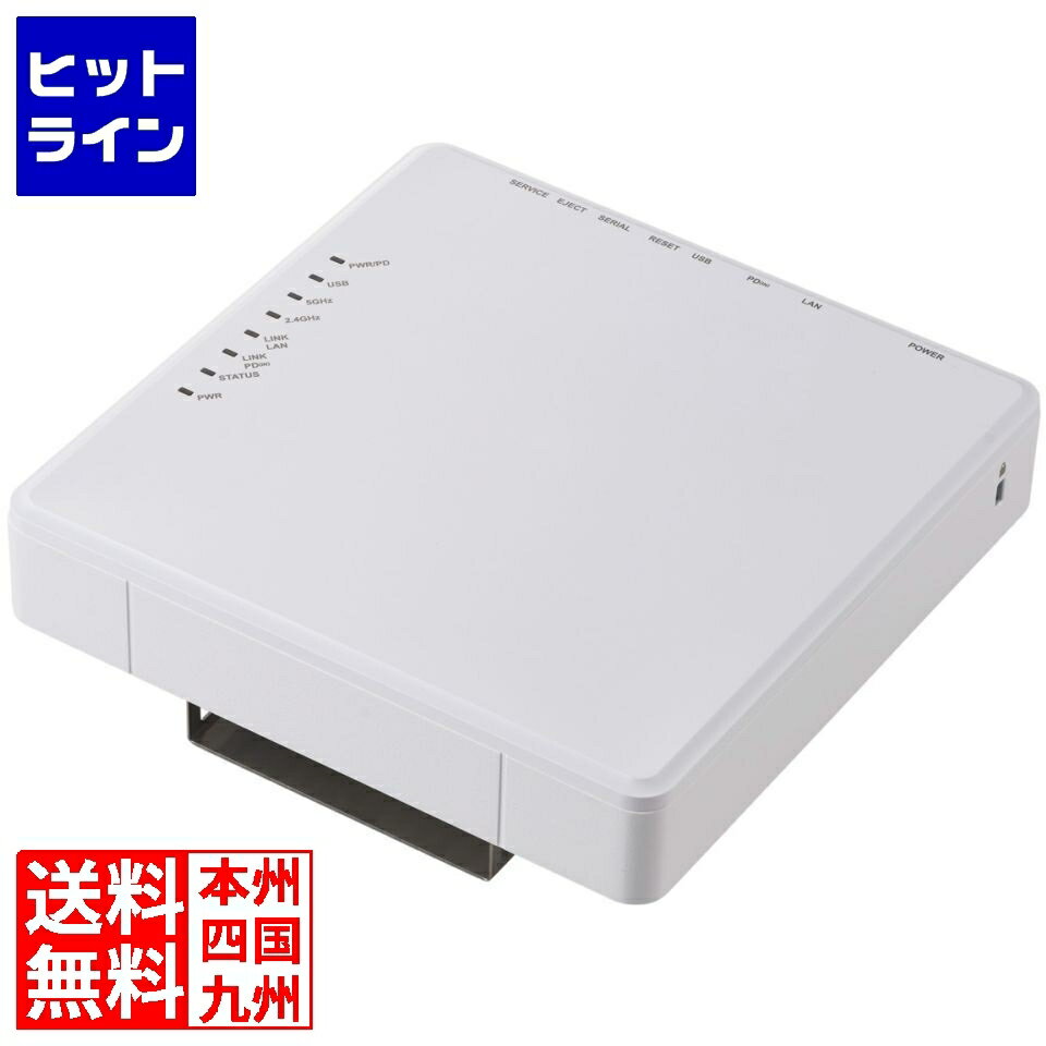 エレコム 無線アクセスポイント/Wi-Fi7/マネージ/ストリーム数4+4/10G WAB-BE72-M