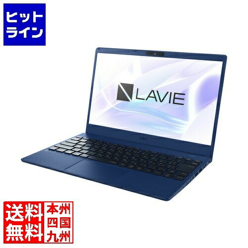 518եǡ+SPU NEC LAVIE N13 N1350/HAL ͥӡ֥롼/Core i5-1235U/8GB/SSD256GB/ɥ饤֥쥹/Win11Home/Office H&B 2021/13.3IPS/FHD PC-N1350HAL