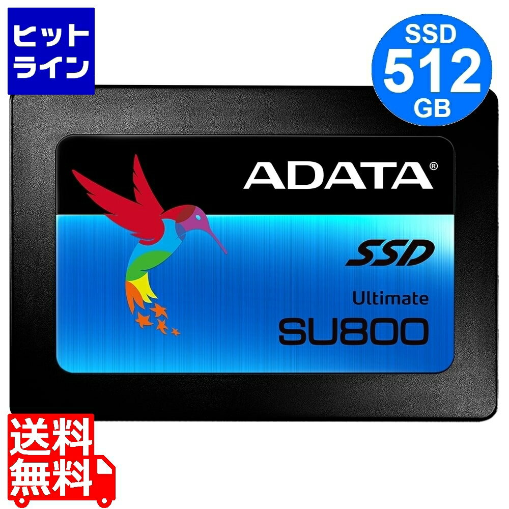 6/11 AM1:59まで エーデータ 512GB 2.5インチ内蔵 SSD SUシリーズ ASU800SS-512GT-C