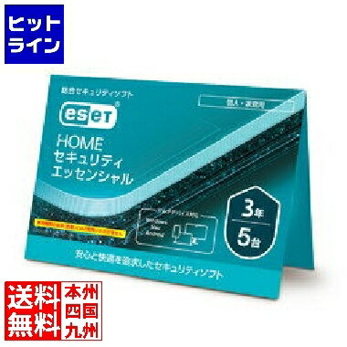 【05/16 01:59まで、お買い物マラソン】 キャノン ESET HOME セキュリティ エッセンシャル 5台3年 (カードタイプ) CMJ-ES17-006