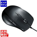 サンワサプライ 静音有線ブルーLEDマウス(5ボタン・左手用) MA-BL165BK(2)