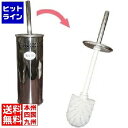 【お買い物マラソン】05/16 AM1:59まで 早川工業 ワルツ トイレブラシ ステン KTI3301